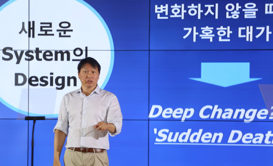 최태원 SK그룹 회장이 지난달 30일 경기도 이천 SKMS연구소에서 열린 '2016년 SK그룹 확대경영회의'에 참석해 관습의 틀을 깨는 혁신적인 방법으로 기존 SK를 바꿔달라고 CEO들에게 강조하고 있다. 최 회장은 캐주얼 차림에 무선마이크를 단 채 역설하는 파격을 연출했다. SK그룹 제공